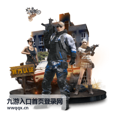 九游入口首页登录网 特色专区游戏展示